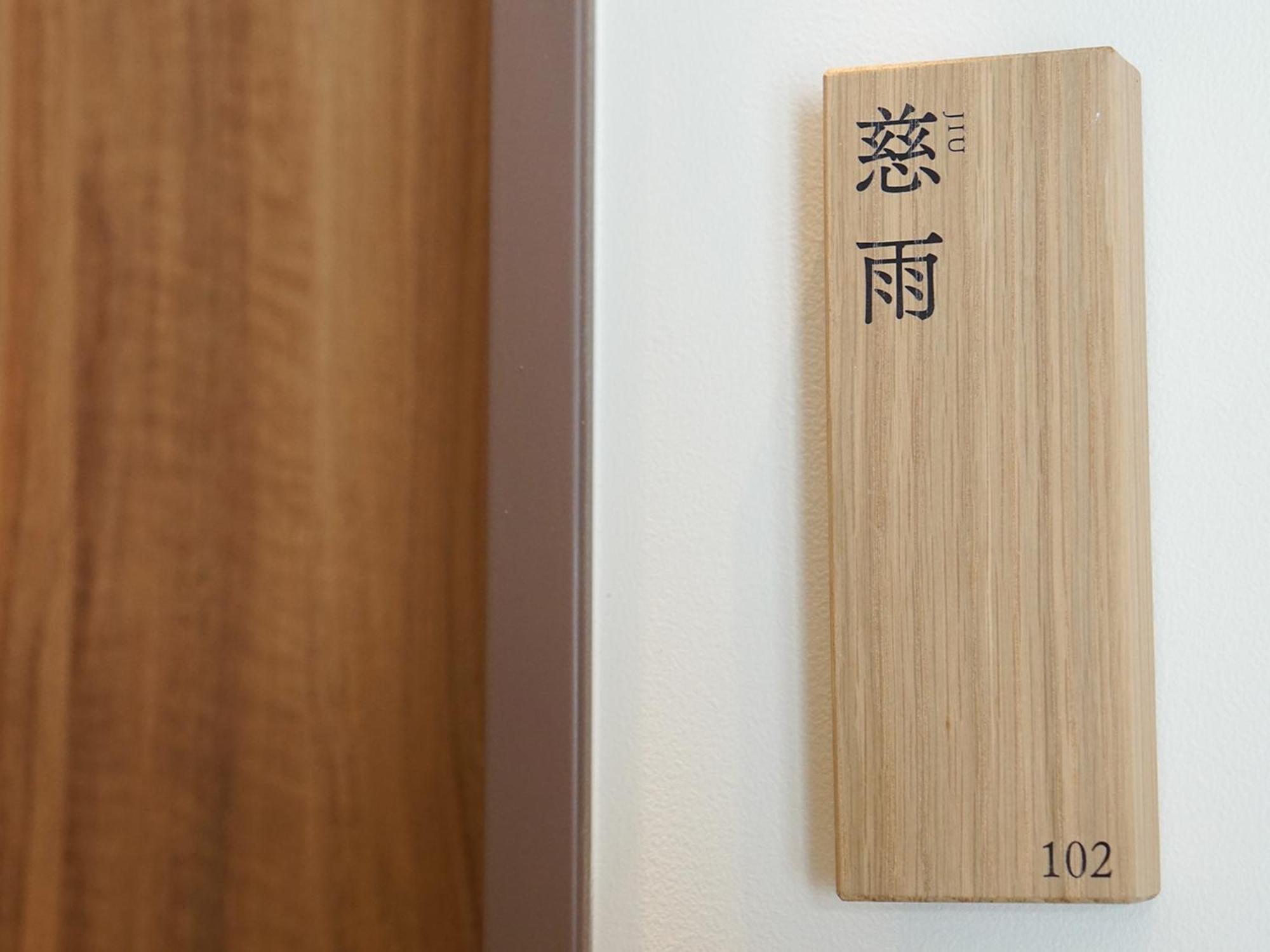 Hakuba Ryujin Onsen Ryokan Sui Exterior photo